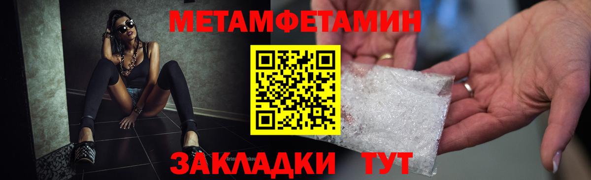 Амфетамин VHQ Барнаул