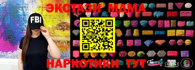 меф Татарск