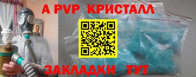 a pvp Тара