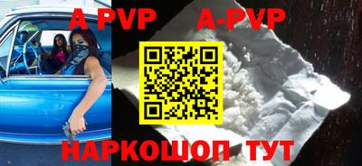a pvp Тара