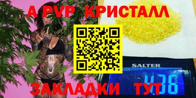 a pvp Тара