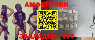 меф Татарск