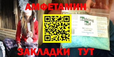 меф Татарск