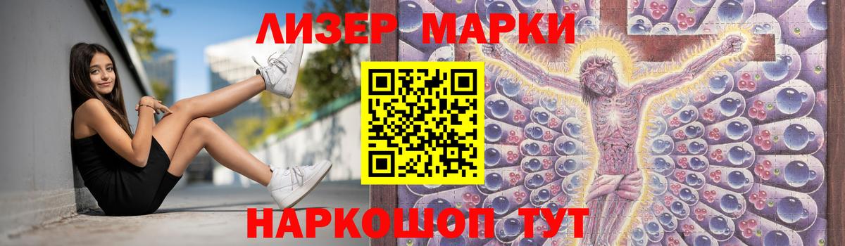 Барнаул  LSD-25 экстази кислота  Вход с VPN  ЛСД экстази ecstasy 