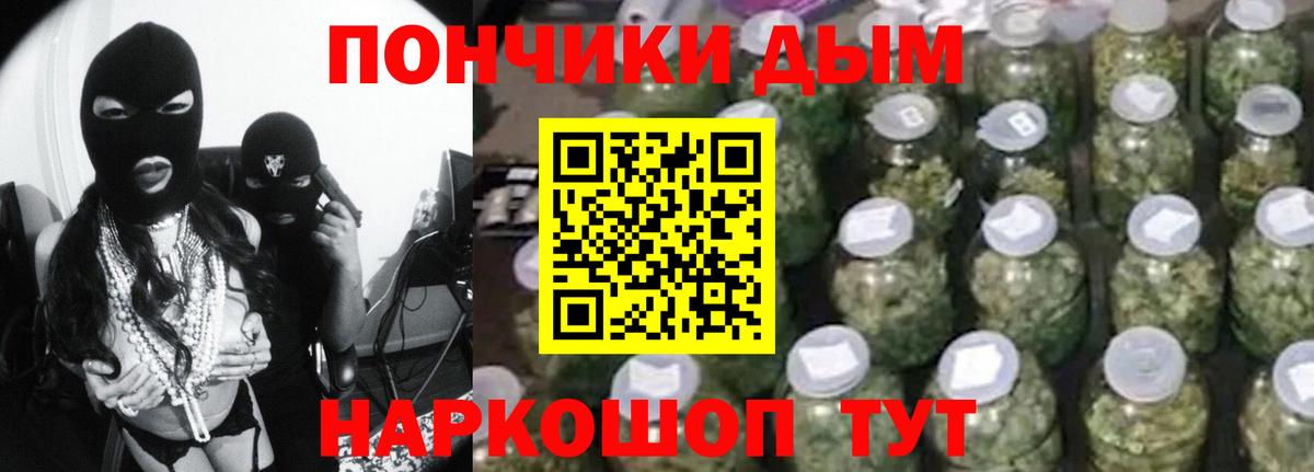 МАРИХУАНА семена Барнаул