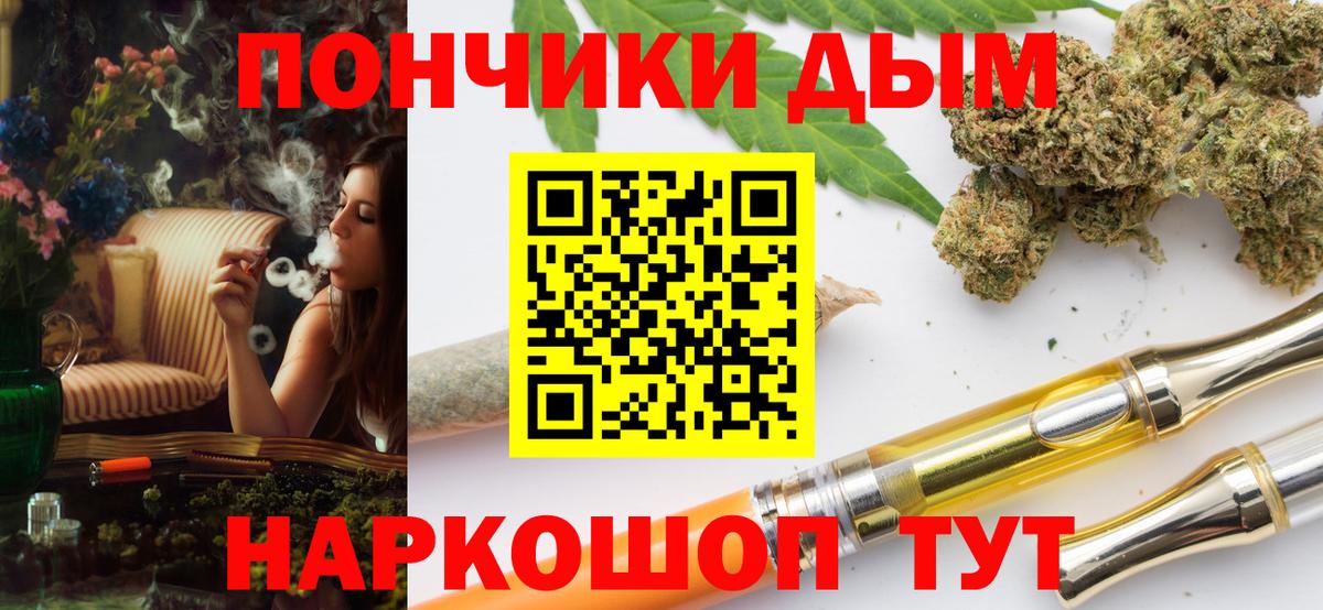 Конопля Bruce Banner  МАРИХУАНА Bruce Banner  Барнаул  Бошки марихуана конопля  Вход с VPN  Конопля Amnesia 
